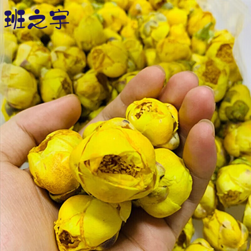 【250g袋装】广西金花茶花朵茶十万大山冻干花国宝金花茶年新花