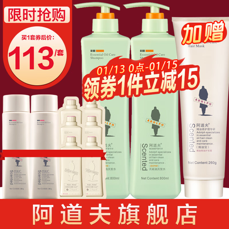 京东京东好物 2023-01-14 - 第15张 | 最新购物优惠券 京东京东好物 2023-01-14 - 第15张 | 最新购物优惠券