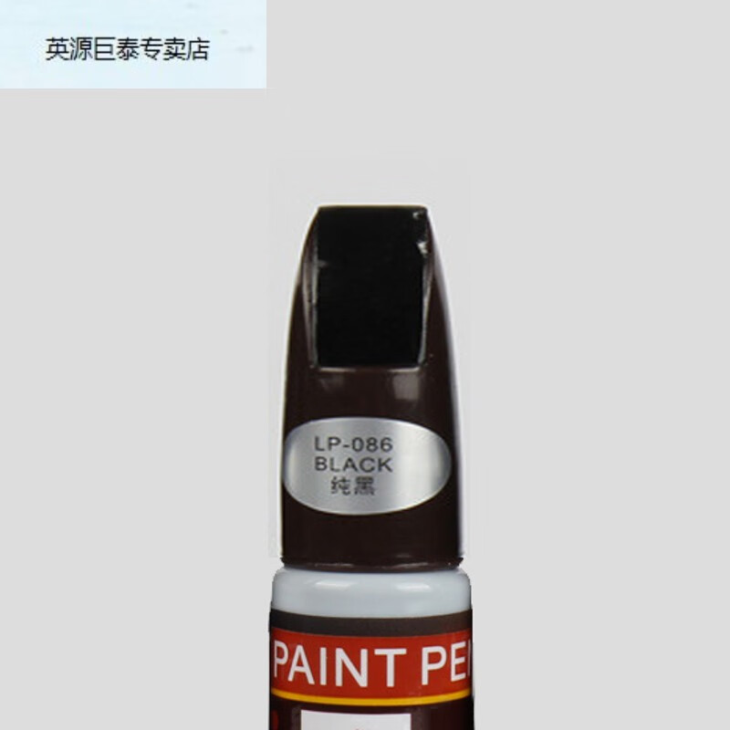 蔻均缕铝合金门窗修复笔型材修补膏修补漆表面划痕漆面修复本色填充修
