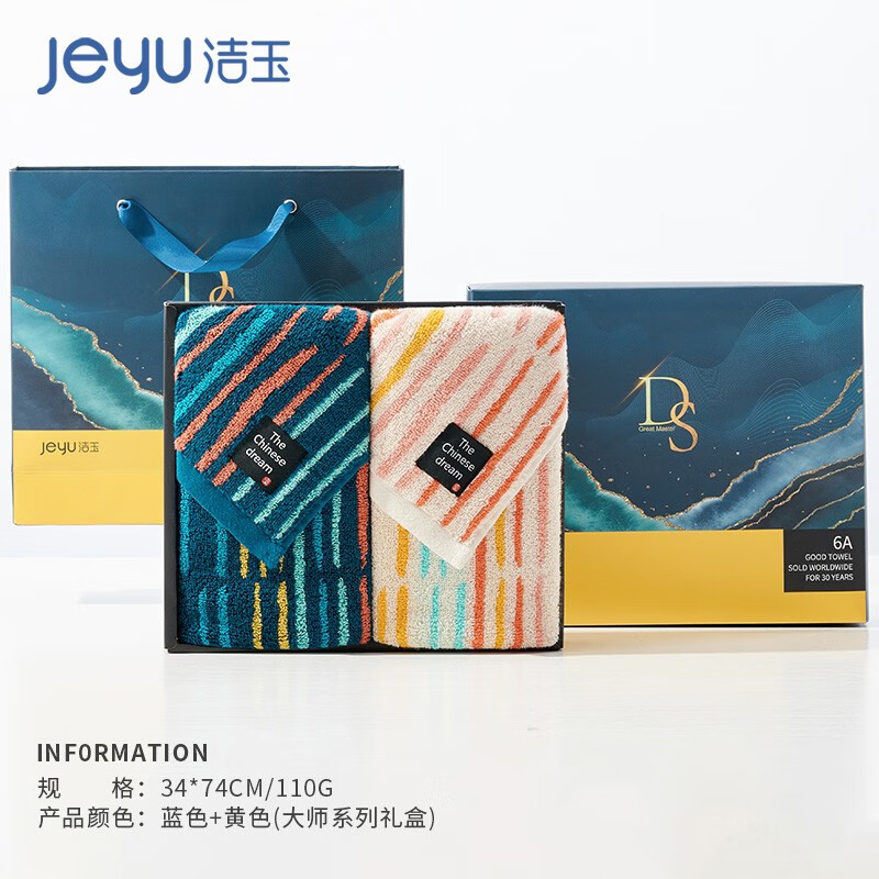 毛巾套装柔软舒适强吸水成人家用洗脸面巾公司福利团购 希尔芙毛巾 黄