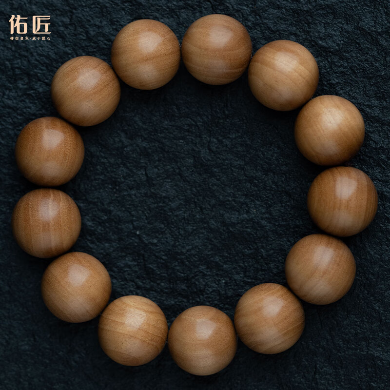 佑匠印度老山檀香木手串男沉水红黑肉文玩佛珠108颗念珠手链女 精品红肉(不沉水)-18mmx13颗