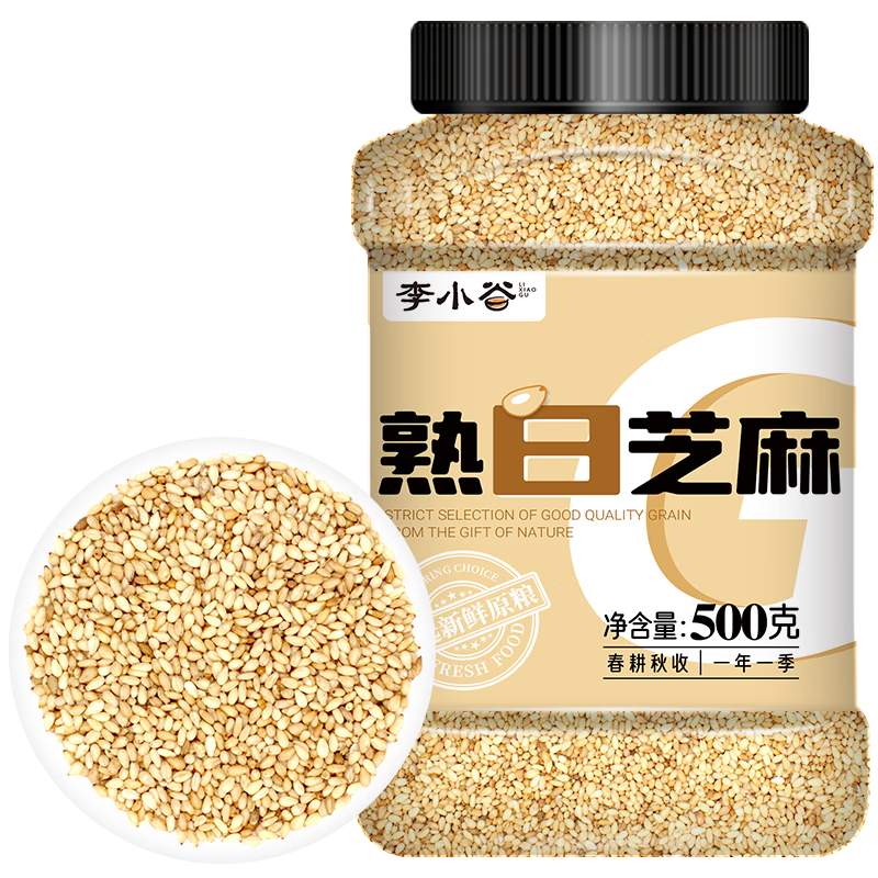 杂粮品牌推荐：李小谷熟芝麻口感细腻|京东杂粮价格走势图哪里看