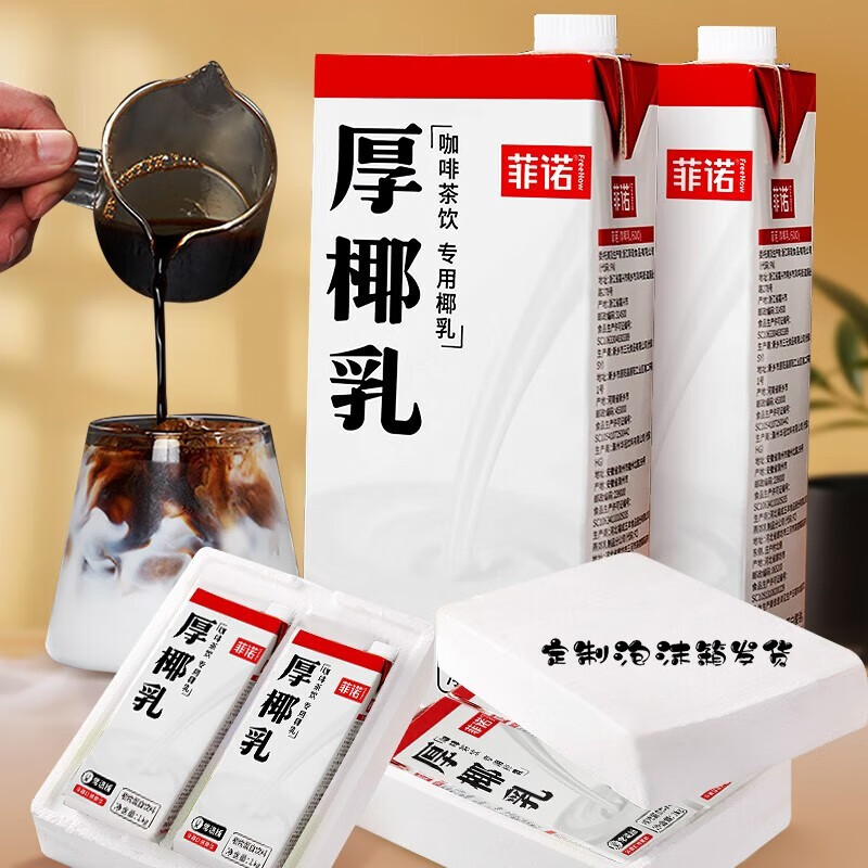 饮料历史价格怎么看|饮料价格历史