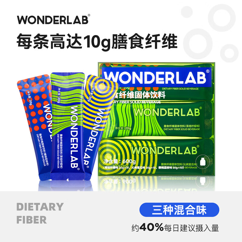 小绿条白芸豆膳食纤维粉阻断粉剂固体30条装 三种混合味30条装*1盒