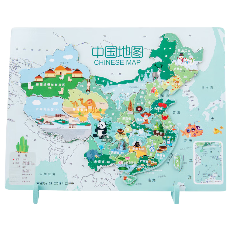 �ְ���LEAUN�� �����й���ͼ 19.8Ԫ