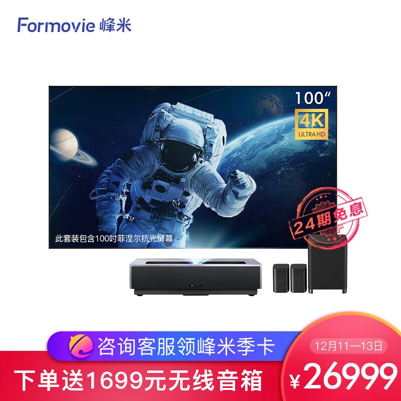 峰米4K Max怎么样？不为人知的使用效果分享！hamdghao