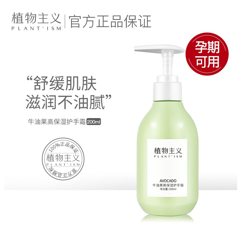 京东母婴玩具 2020-12-17 - 第6张 | 最新购物优惠券 京东母婴玩具 2020-12-17 - 第6张 | 最新购物优惠券