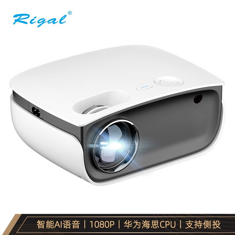 瑞格尔(Rigal)RD-850 投影机 投影仪家用 手机投影(兼容1080P全高清 无线同屏 智能AI语音 支持侧投)