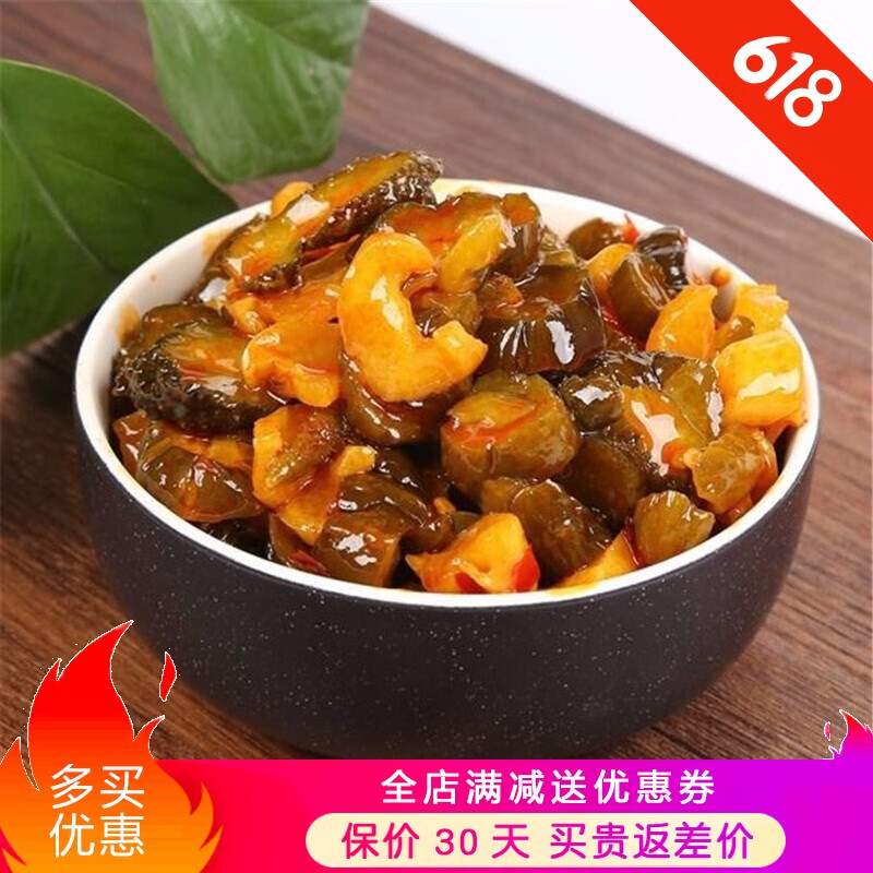 八宝酱瓜酱黄瓜腌黄瓜香辣萝卜干八宝酱菜即食下饭菜真空小包 秘制