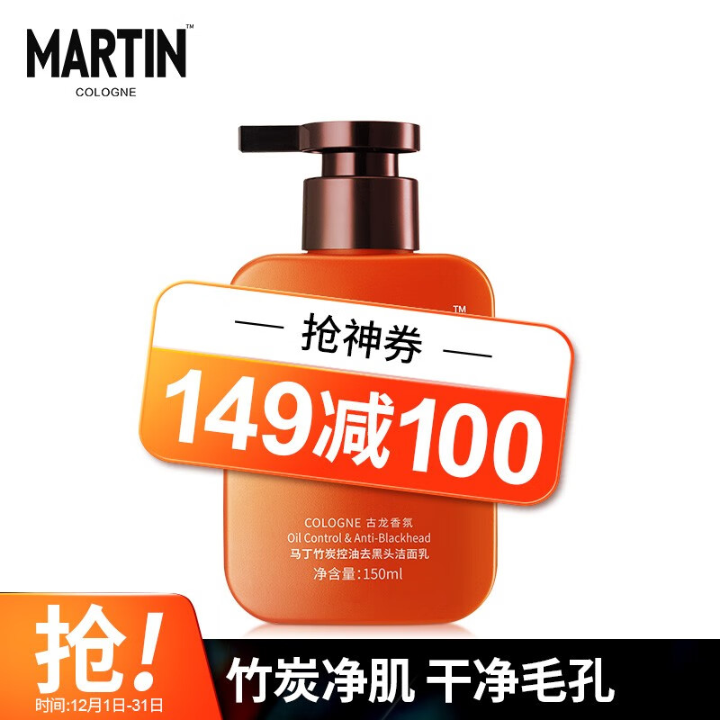 京东美妆穿搭 2020-12-31 - 第4张  | 最新购物优惠券