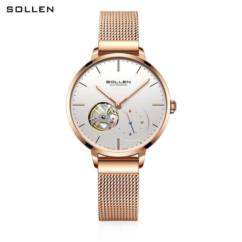 梭伦(sollen)新款手表 女士ins风简约全自动机械表商务时尚手表女休闲