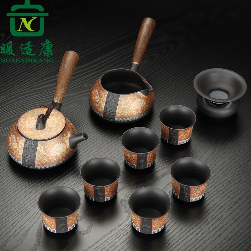 紫砂侧把茶壶茶杯公道杯整套茶具 如意缠理技侧把壶套装(10头)赭石