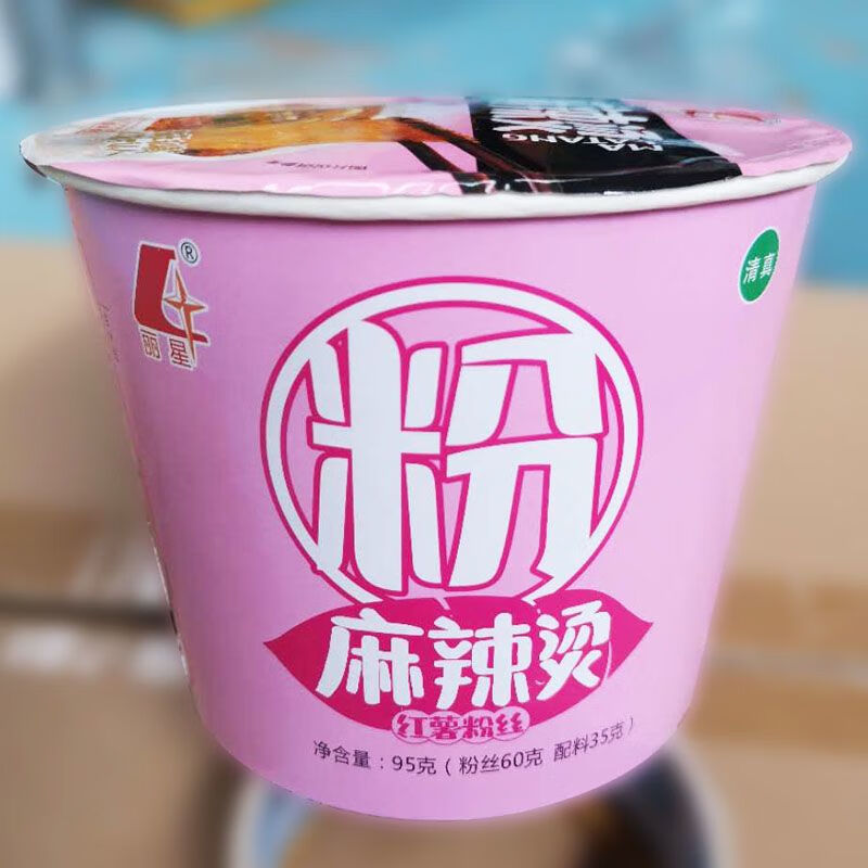 食怀丽星麻辣烫纯红薯粉丝桶装方便速食火爆大周口的麻辣烫 麻辣烫6