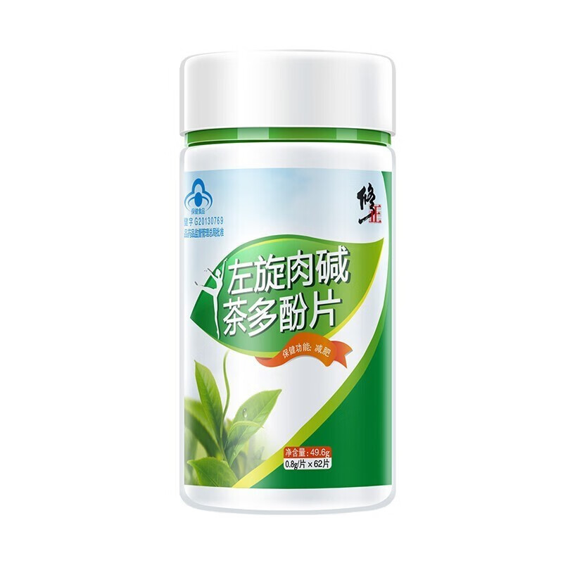 修正 左旋肉碱茶多酚片62片肥胖人群减肥cy 红色