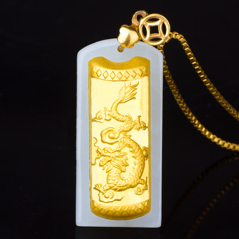 配证书足金和田玉黄金镶玉龙凤珠宝项链情侣款一对男女对牌吊坠礼物