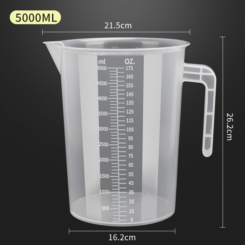 挽醉风量杯带刻度塑料杯家用5000ml厨房烘焙奶茶店用品大容量量筒毫升杯 5000ML量杯 不连柄