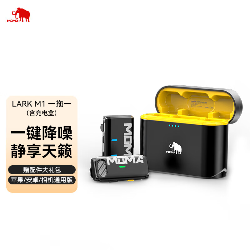 查麦克风最低价格用什么软件|麦克风价格走势图