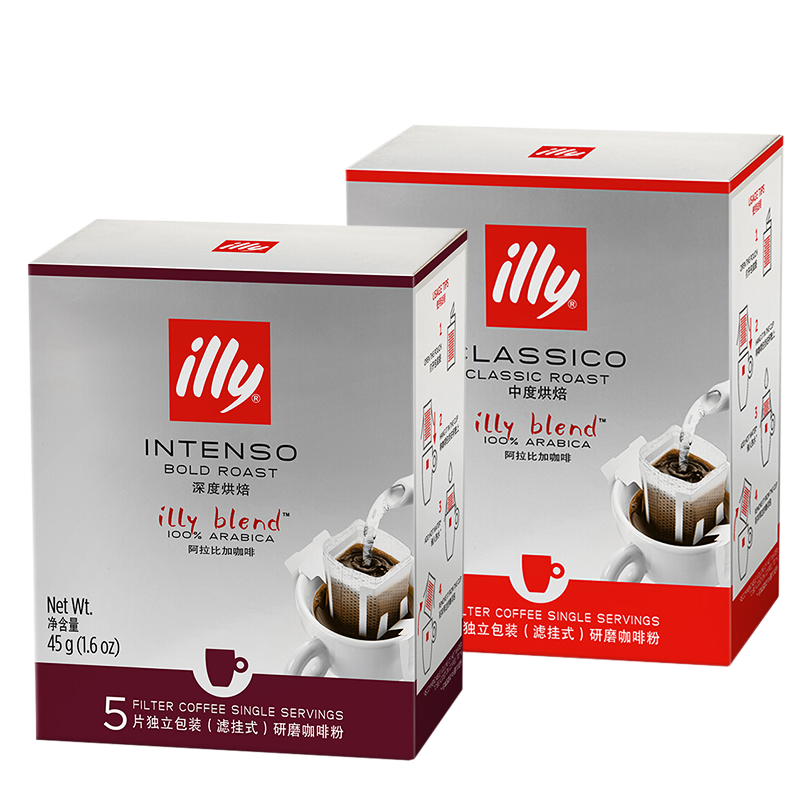 意利（illy）意大利进口挂耳咖啡美式无糖添加 中深度烘焙 滤挂式手冲黑咖啡粉45g 【实发4盒】中度2盒+深度2盒