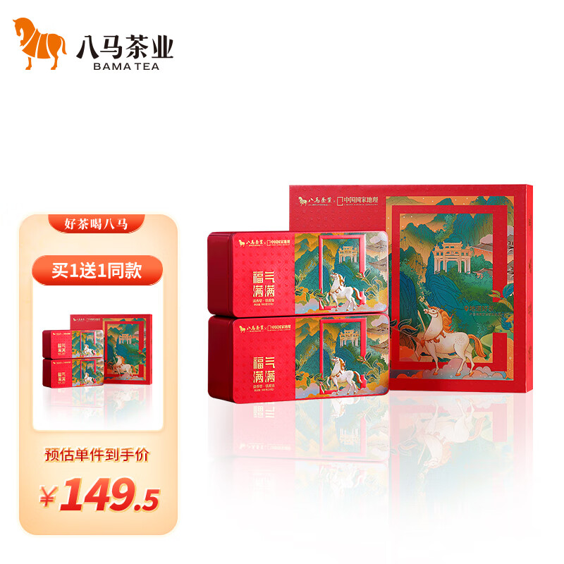 八马茶业 茶叶 特级清香型 安溪铁观音 乌龙茶 礼盒装392g怎么样,好用不?