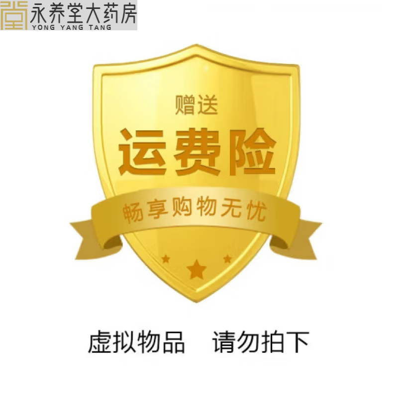 京东特殊商品史低查询|特殊商品价格比较