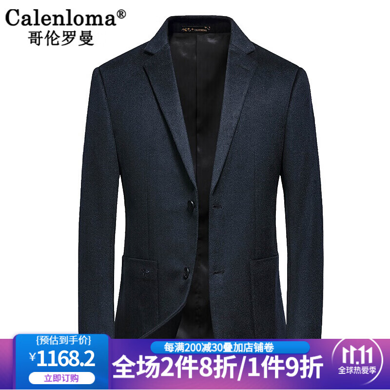 2021男士西服流行趋势,今年流行的男西装款式 哥伦罗曼品牌男装西服韩版修身中青年休闲单西潮流帅气2021秋款气质