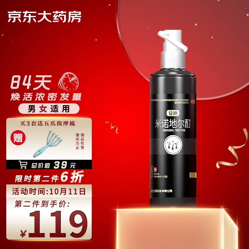 京东视频商品 2021-10-11 - 第13张 | 最新购物优惠券 京东视频商品 2021-10-11 - 第13张 | 最新购物优惠券