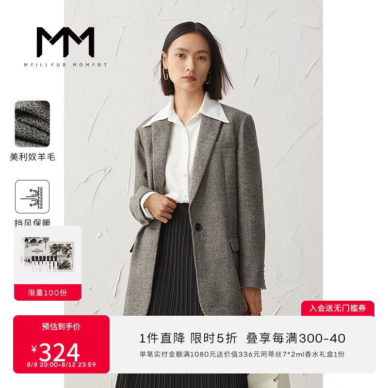 MM麦檬秋装羊毛通勤大翻领短款挺阔西装上衣外套女5C9111721 深灰（西装） 165/88A/L怎么看?