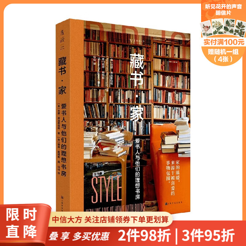 文化随笔价格行情实时走势|文化随笔价格走势图