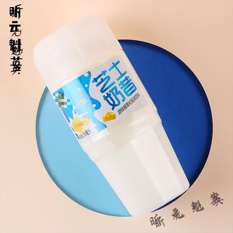 邦晖嘉芝士奶昔早餐饮品代餐黄桃草莓饮料多规格批发年货网红果奶