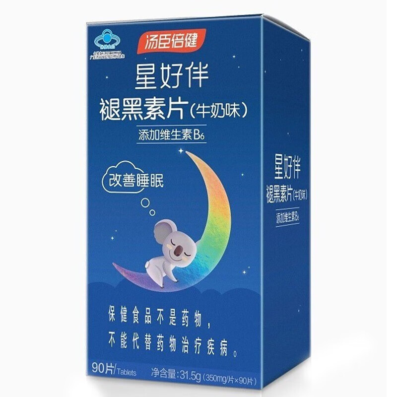 汤臣倍健星好伴褪黑素片(牛奶味)350mg/片*90片/盒 改善睡眠 添加