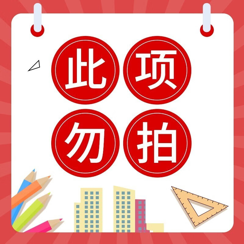 【全套】文豪野犬漫画全套1-22册 文豪