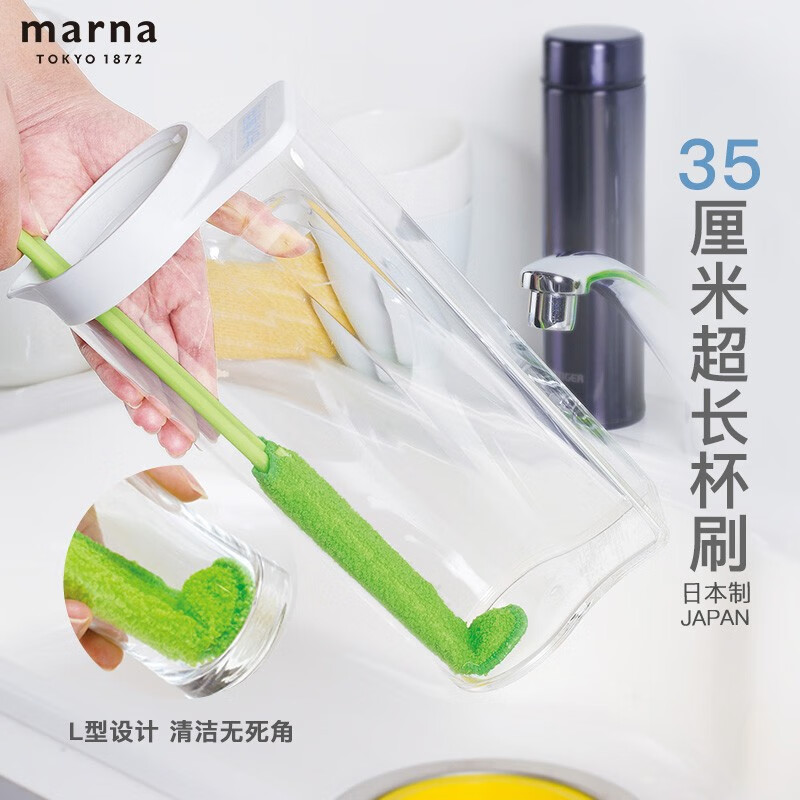 MARNA 日本进口【窄小口瓶清洁】洗碗海绵厨房抹布百洁布洁净去油污 L型清洁杯刷（长款）K476G