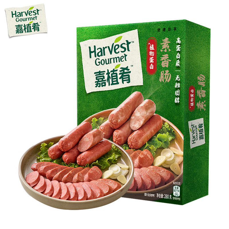 京东视频商品 2022-03-06 - 第27张  | 最新购物优惠券