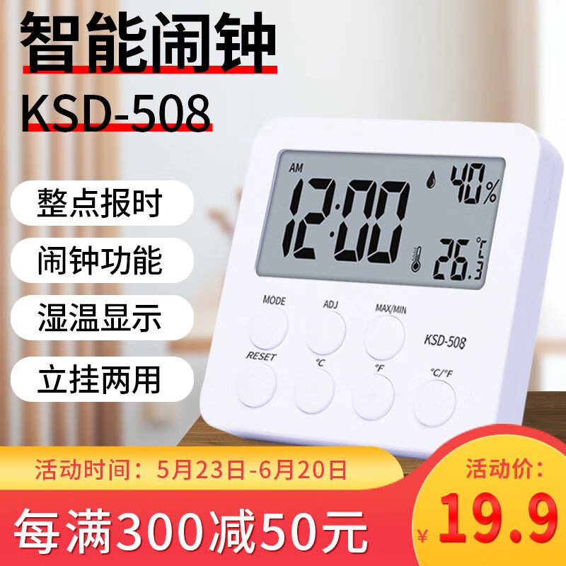 京东9.9包邮 2023-06-01 - 第11张 | 最新购物优惠券 京东9.9包邮 2023-06-01 - 第11张 | 最新购物优惠券