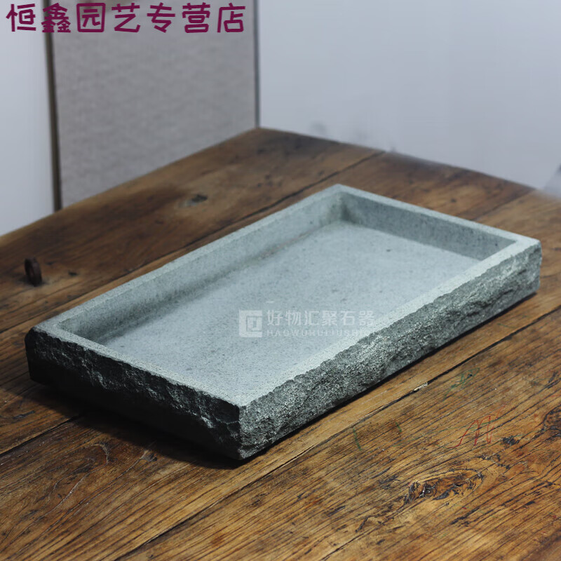 lism青石盆景盆假山底座吸水石山水盆景专用浅盆天然石槽花盆石材长盆