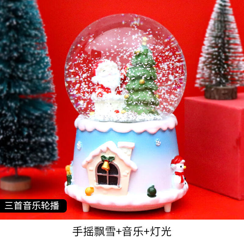球摆件女生音乐盒闺蜜生日平安礼物靓派 中号蓝白老人树(手摇飘雪)