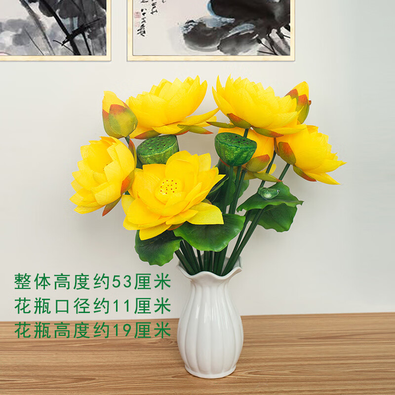 多瑙夢供花佛前花供佛蓮花佛堂佛臺荷花擺件假花仿真花裝飾家居擺件干花 大荷葉瓷瓶1個+9叉大荷花黃色2