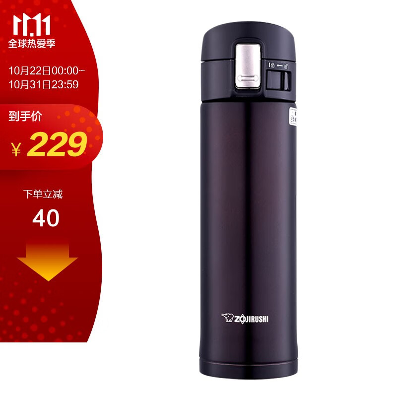 象印 ZO JIRUSHI 保温杯不锈钢真空户外车载弹盖保冷水杯子480ml SM-KZ48-TD