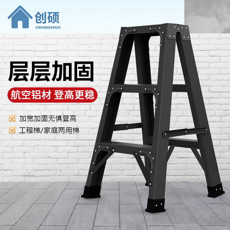 家用梯在线历史价格查询|家用梯价格历史