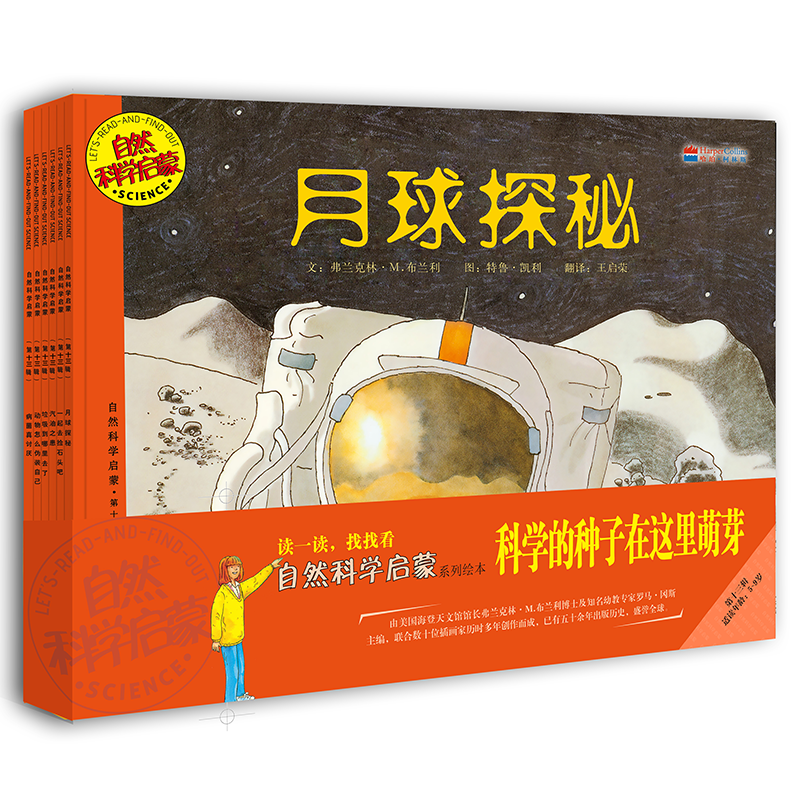 独特而吸引人的iPhone价格走势分析
