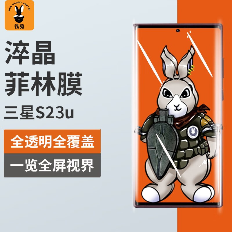 怎么查看手机贴膜的历史价格|手机贴膜价格走势图