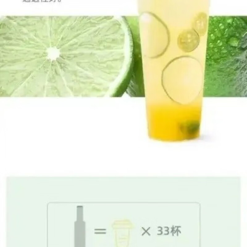 微微特果浓缩水蜜桃浓浆奶茶店红芭乐果酱荔枝葡萄果味果汁奶茶店 【微微特果】菠萝汁