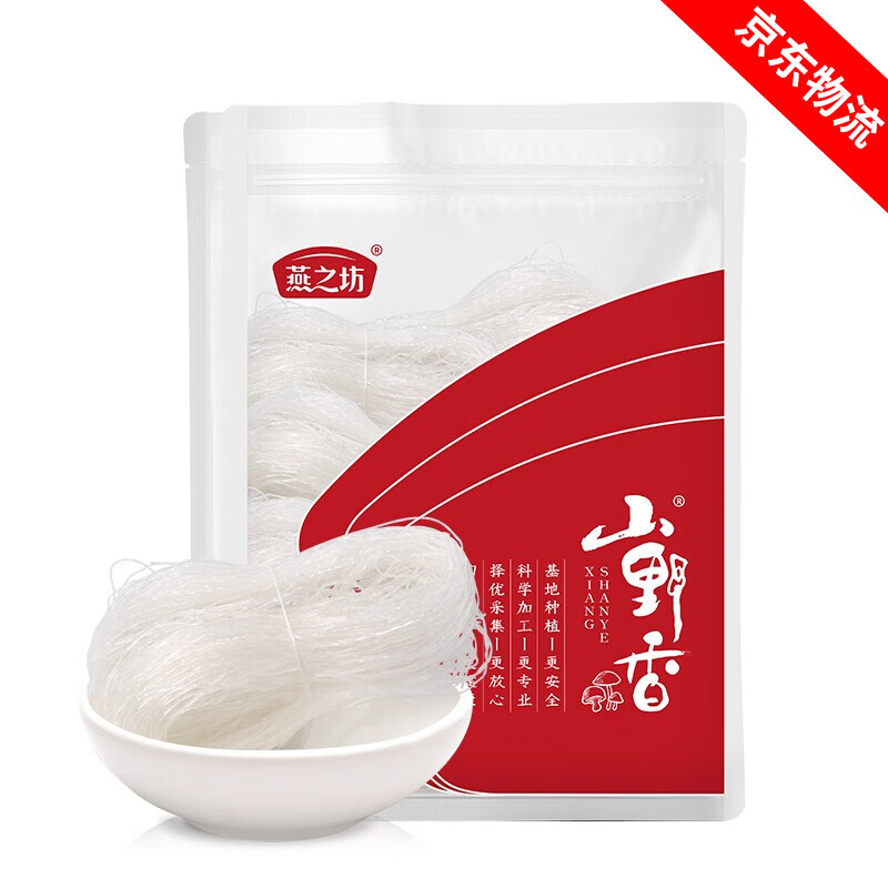 京东9.9专区 2020-07-22 - 第21张 | 最新购物优惠券 京东9.9专区 2020-07-22 - 第21张 | 最新购物优惠券
