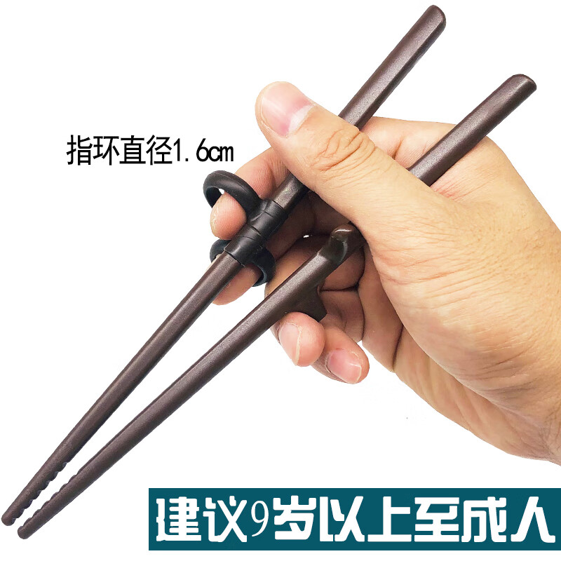 密小米儿童筷子训练筷筷子大童子儿童纠正练习握训练中风 右手 筷