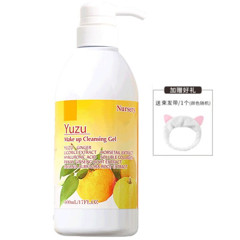 idgc娜斯丽 柚子卸妆啫喱乳脸部眼唇温和卸妆水/液/油 清洁彩 500ml