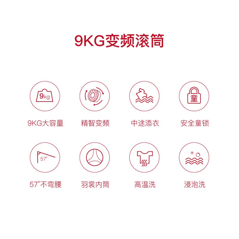 三洋（SANYO）DG-F90571BE 9公斤全自动变频滚筒洗衣机家用大容量 9公斤变频滚筒