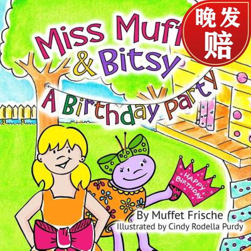 【4周达】miss muffet & bitsy: a birthday party