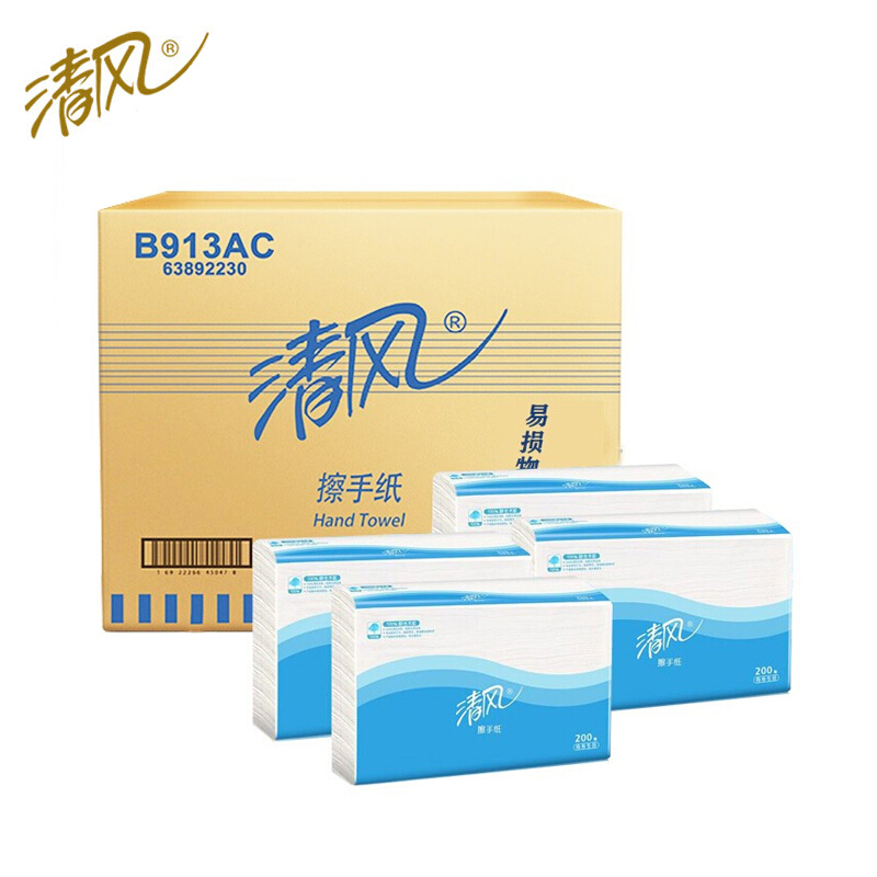 清风擦手纸200抽张20包b913ac干手家用洗手间卫生纸酒店厨房用纸
