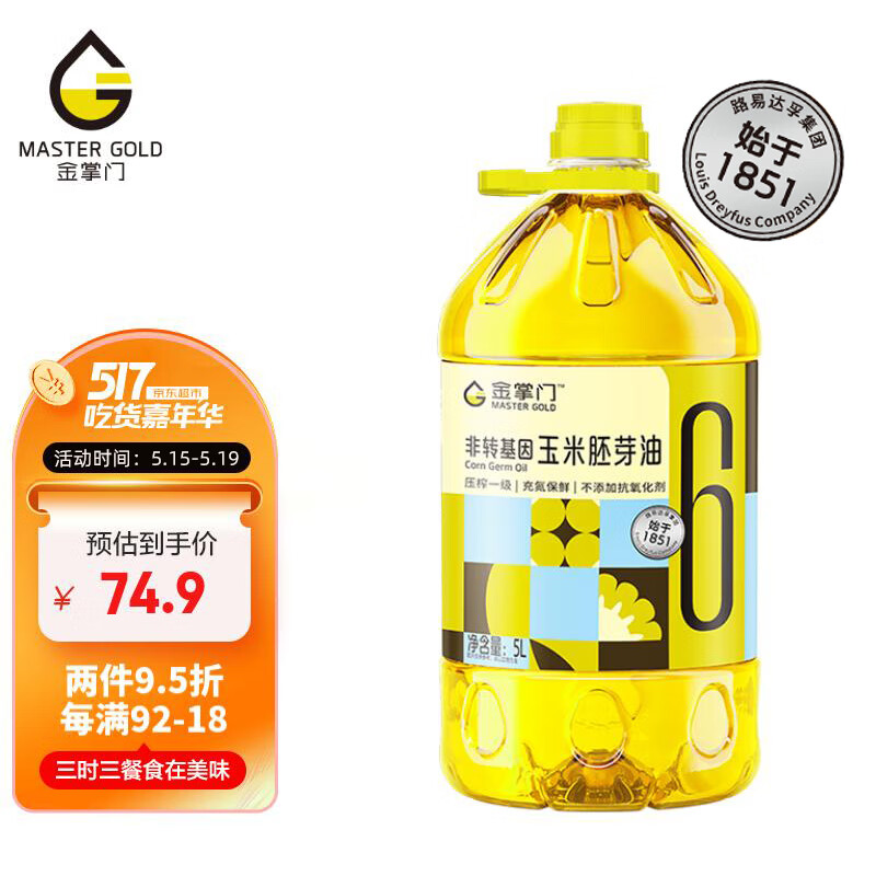 查看食用油历史价格|食用油价格比较