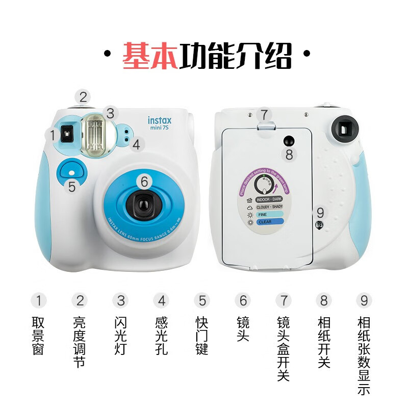 富士instax mini7S相机赠电池吗？